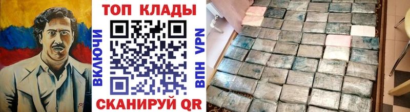 Где купить Омск A-PVP  Меф мяу мяу  Канабис  Кокаин 