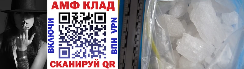 Амфетамин Premium  KRAKEN ссылки  Омск 