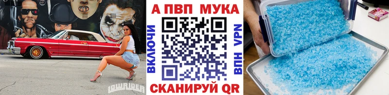 Альфа ПВП СК Омск