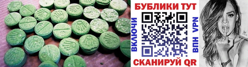 Экстази DUBAI  Омск 