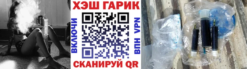 цена наркотик  Омск  ГАШИШ ice o lator 