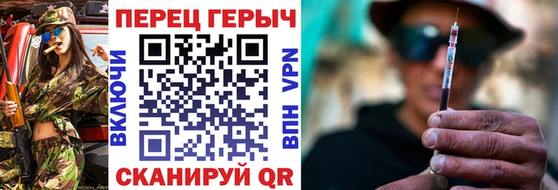 ГЕРОИН гречка  купить наркотик  Омск 