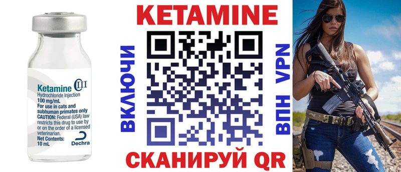 КЕТАМИН ketamine  Омск 