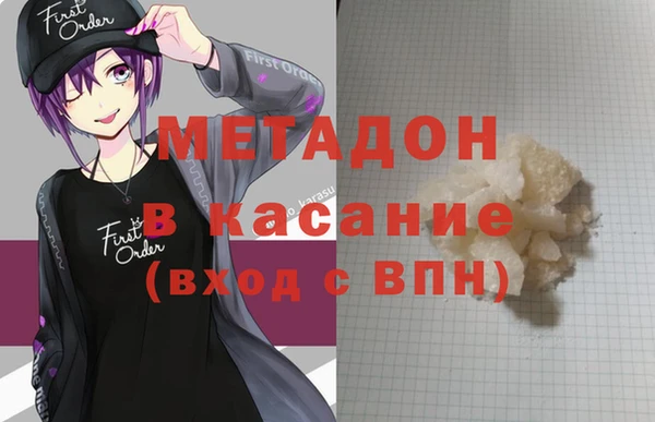 спиды Верхний Тагил
