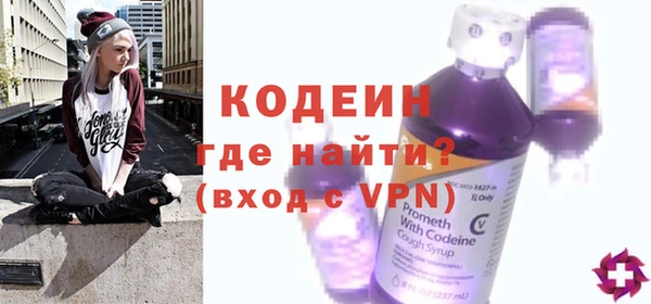 кристаллы Верея