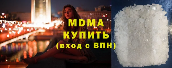 спиды Верхний Тагил
