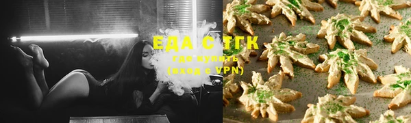 прущие грибы Верхнеуральск