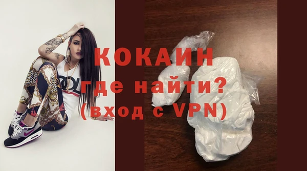 кристаллы Верея