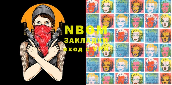 прущие грибы Верхнеуральск