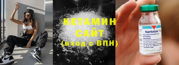 кристаллы Верея
