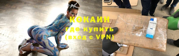 прущие грибы Верхнеуральск