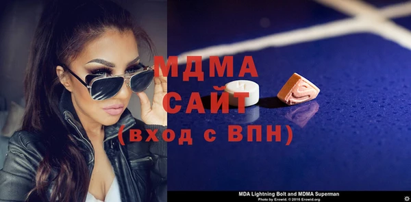 спиды Верхний Тагил