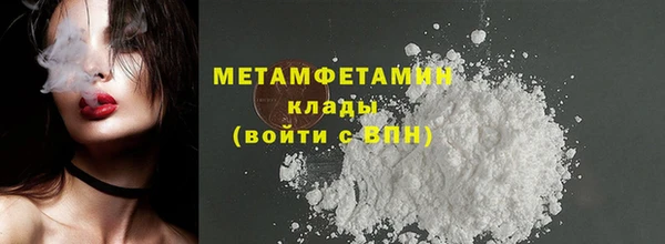 прущие грибы Верхнеуральск