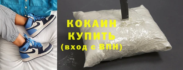 кристаллы Верея