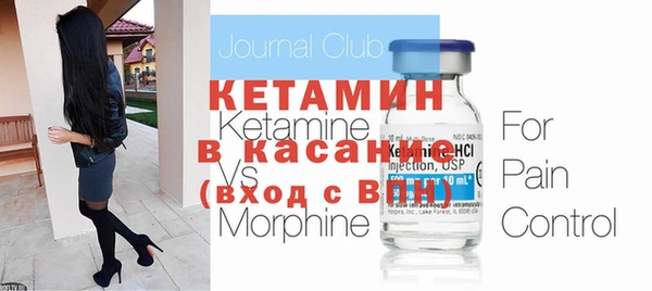 кристаллы Верея