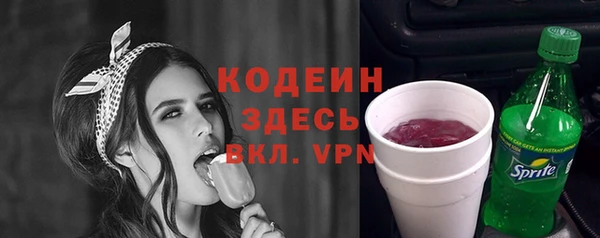 спиды Верхний Тагил