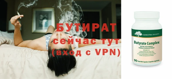 прущие грибы Верхнеуральск