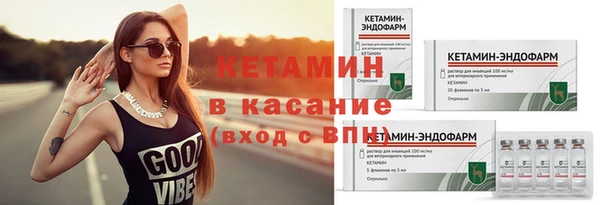кристаллы Верея