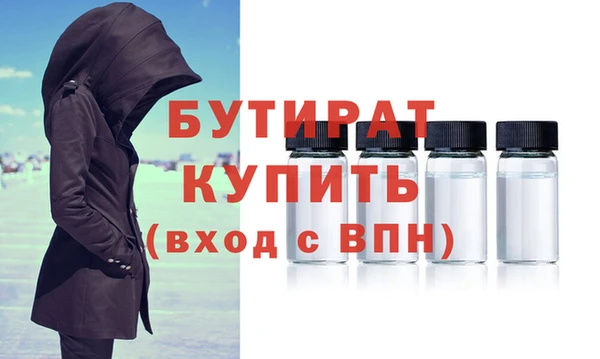 прущие грибы Верхнеуральск