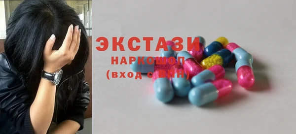 спиды Верхний Тагил