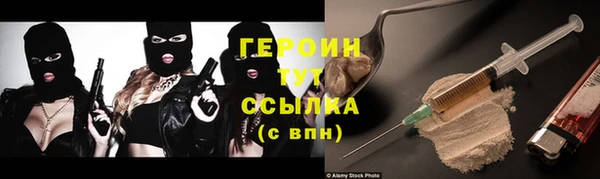 спиды Верхний Тагил