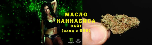 кристаллы Верея