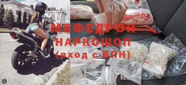 спиды Верхний Тагил