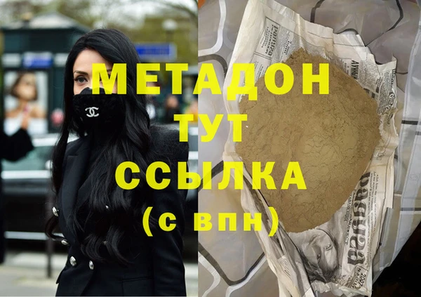 прущие грибы Верхнеуральск