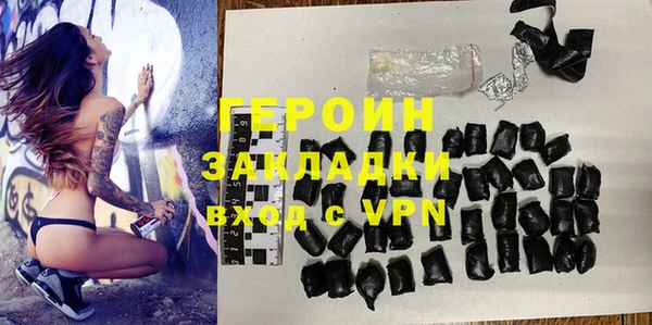 прущие грибы Верхнеуральск