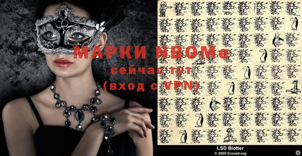 спиды Верхний Тагил