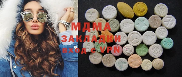 спиды Верхний Тагил