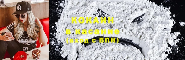 кристаллы Верея