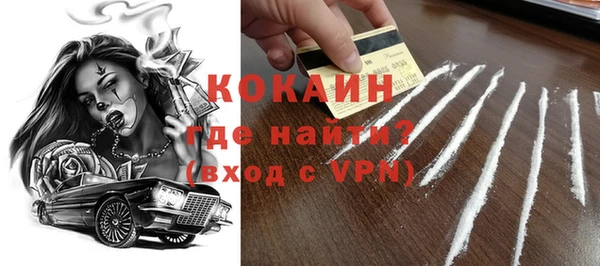 спиды Верхний Тагил
