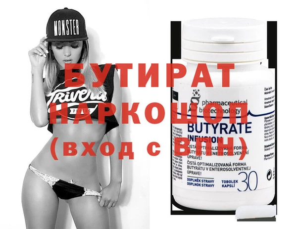 кристаллы Верея