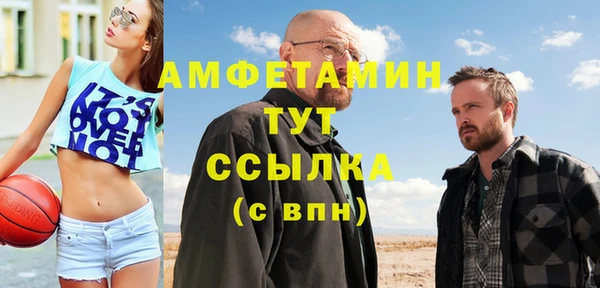 кристаллы Верея