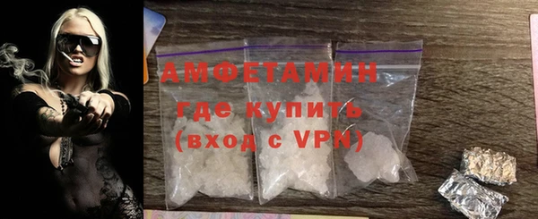 прущие грибы Верхнеуральск