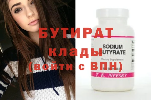 спиды Верхний Тагил