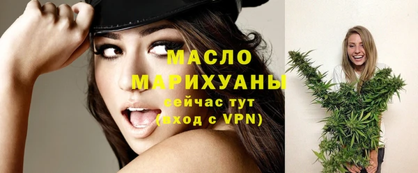 спиды Верхний Тагил