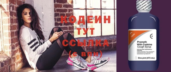 кристаллы Верея