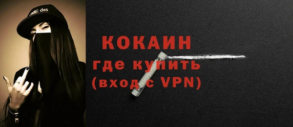 спиды Верхний Тагил
