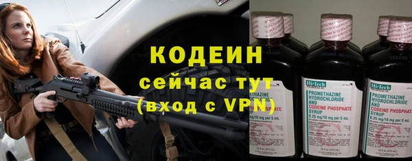 кристаллы Верея
