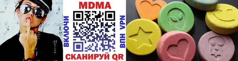 МДМА Molly omg рабочий сайт Омск