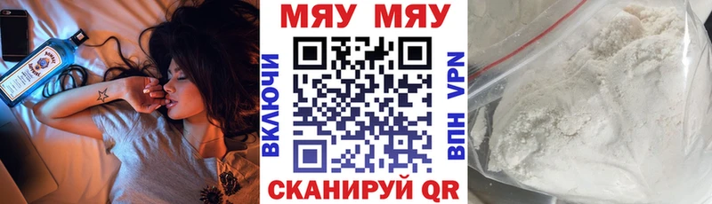 Меф мука  blacksprut tor  Омск 