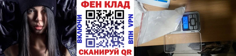 МЕГА зеркало  shop формула  Омск  Первитин Декстрометамфетамин 99.9%  купить наркоту 