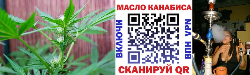 Дистиллят ТГК концентрат Омск